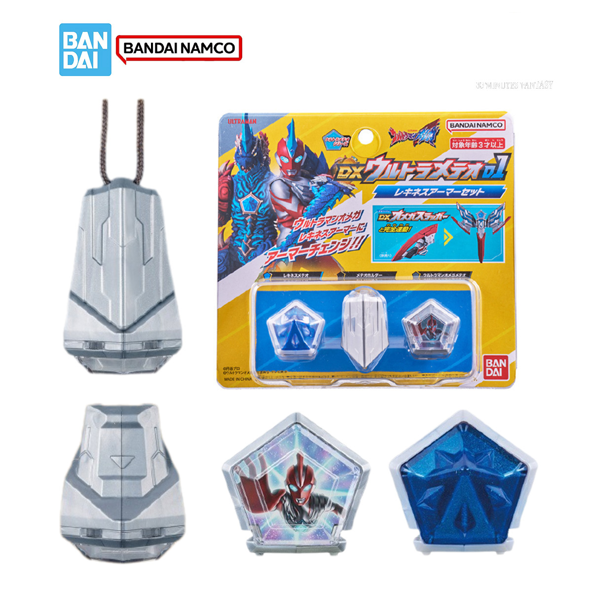Model Kit Ultraman - Bandai DX Ultraman Omega Modellbausatz Anime