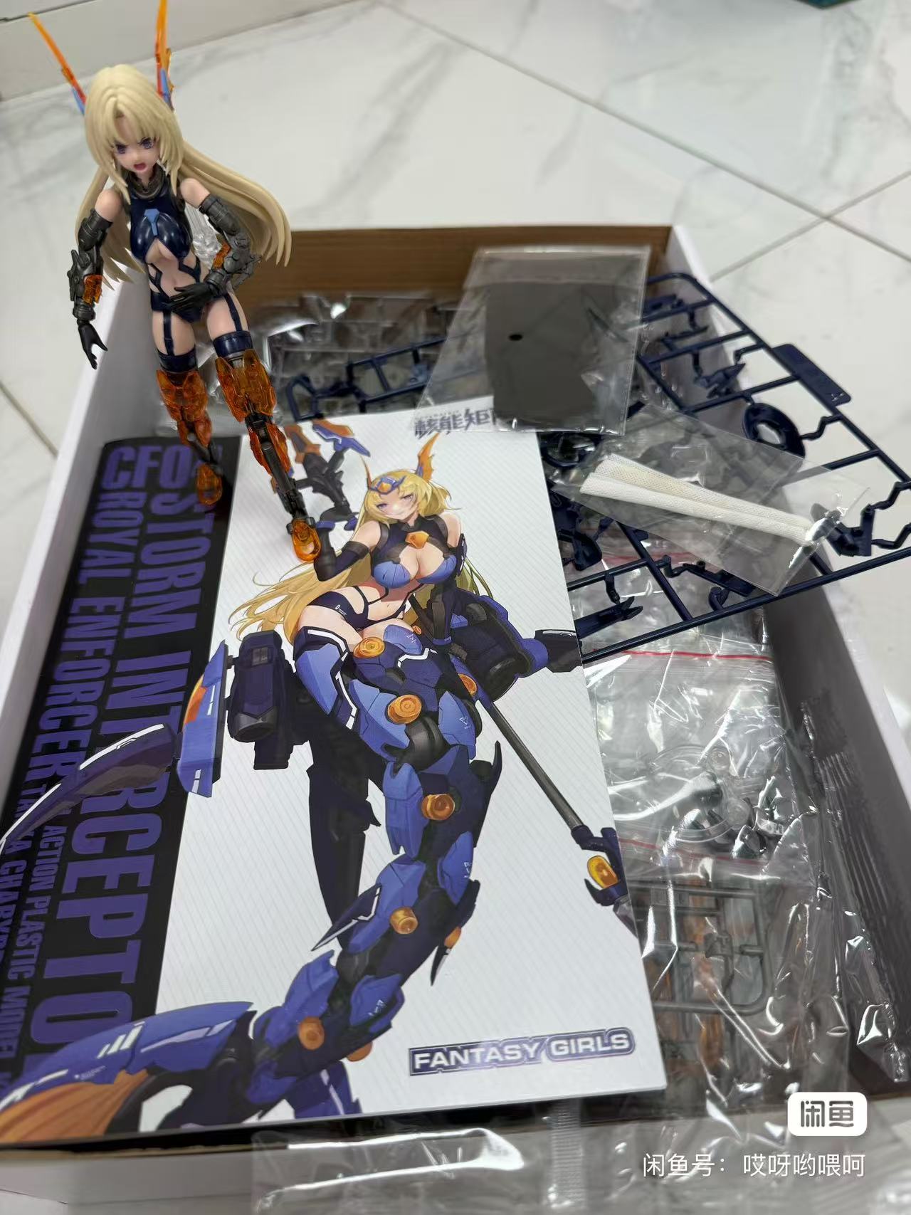 Model Kit Nuke Matrix - Auf Lager: NUKE MATRIX Original-Modellbausatz Hurricane