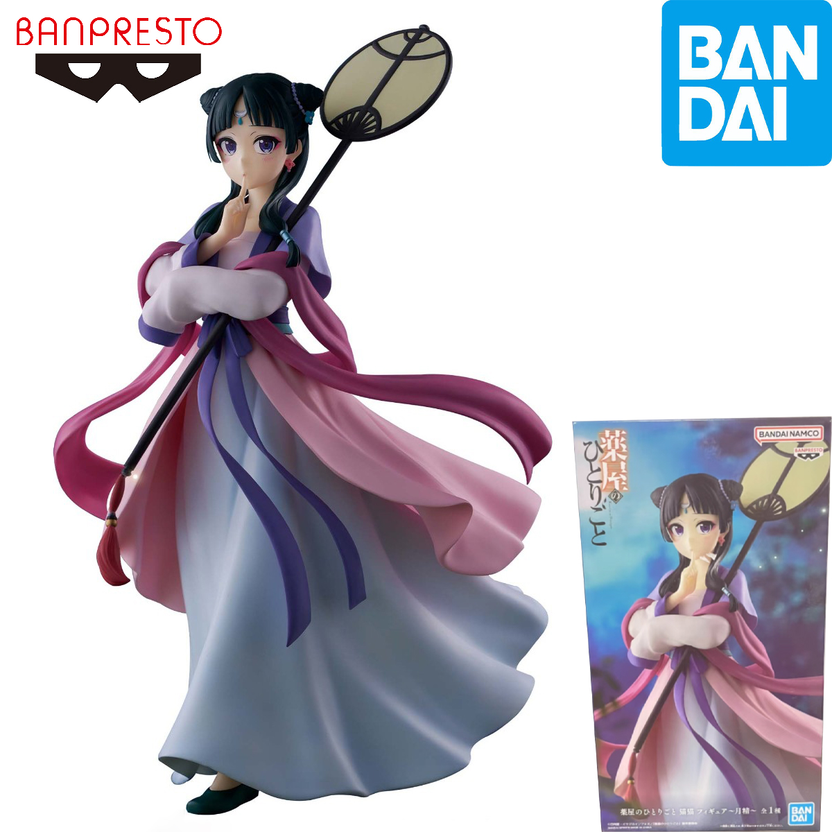 Model Kit Figure - Original auf Lager Bandai Spirits Banpresto