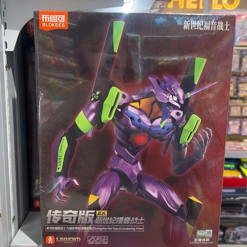 Model Kit Eva 00 - Neue Blokees Eva Awakening Edition New