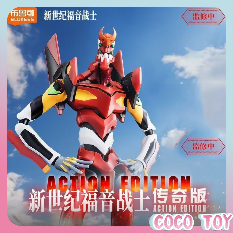 Model Kit Eva 00 - Neon Genesis Evangelion EVA-02 und EVA-00