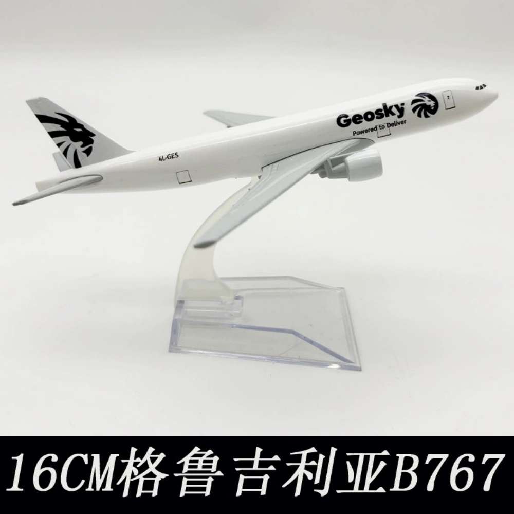 Model Kit Airplane - 16 cm Georgia B767 Spielzeugflugzeug-Modellbausatz im