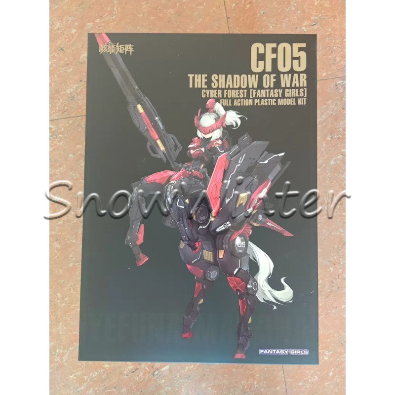 Model Kit Nuke Matrix - 【Auf Lager】NUKE MATRIX MODEL KIT Shadow