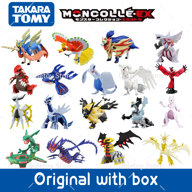Model Kit Lugia - Legendäre Pokemon Originalfiguren Zacian Zamazenta Dialga