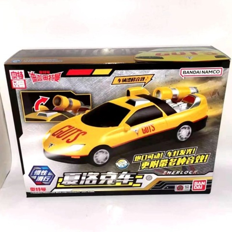 Model Kit Ultraman - Original Bandai Ultraman Tiga Shylock Victorious