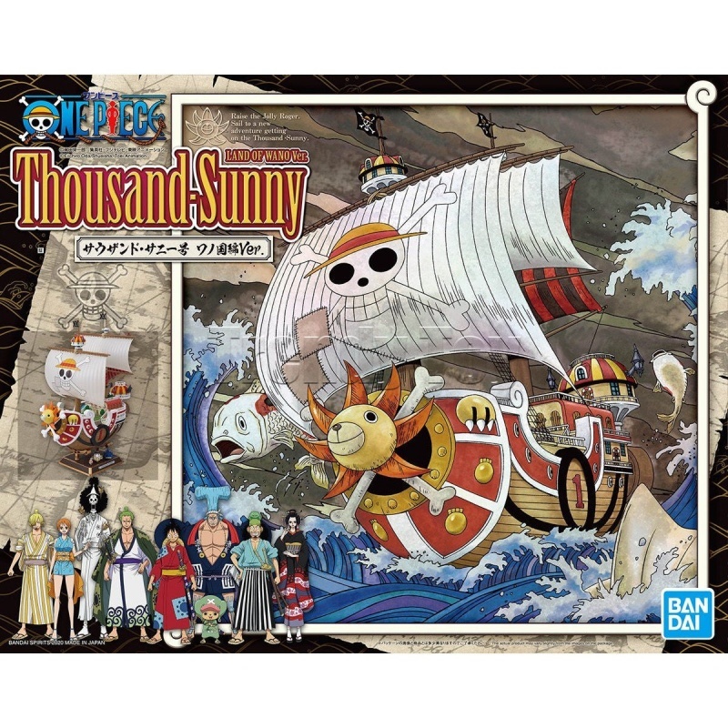 Model Kit One Piece Going Merry - Original Bandai One Piece Große Version