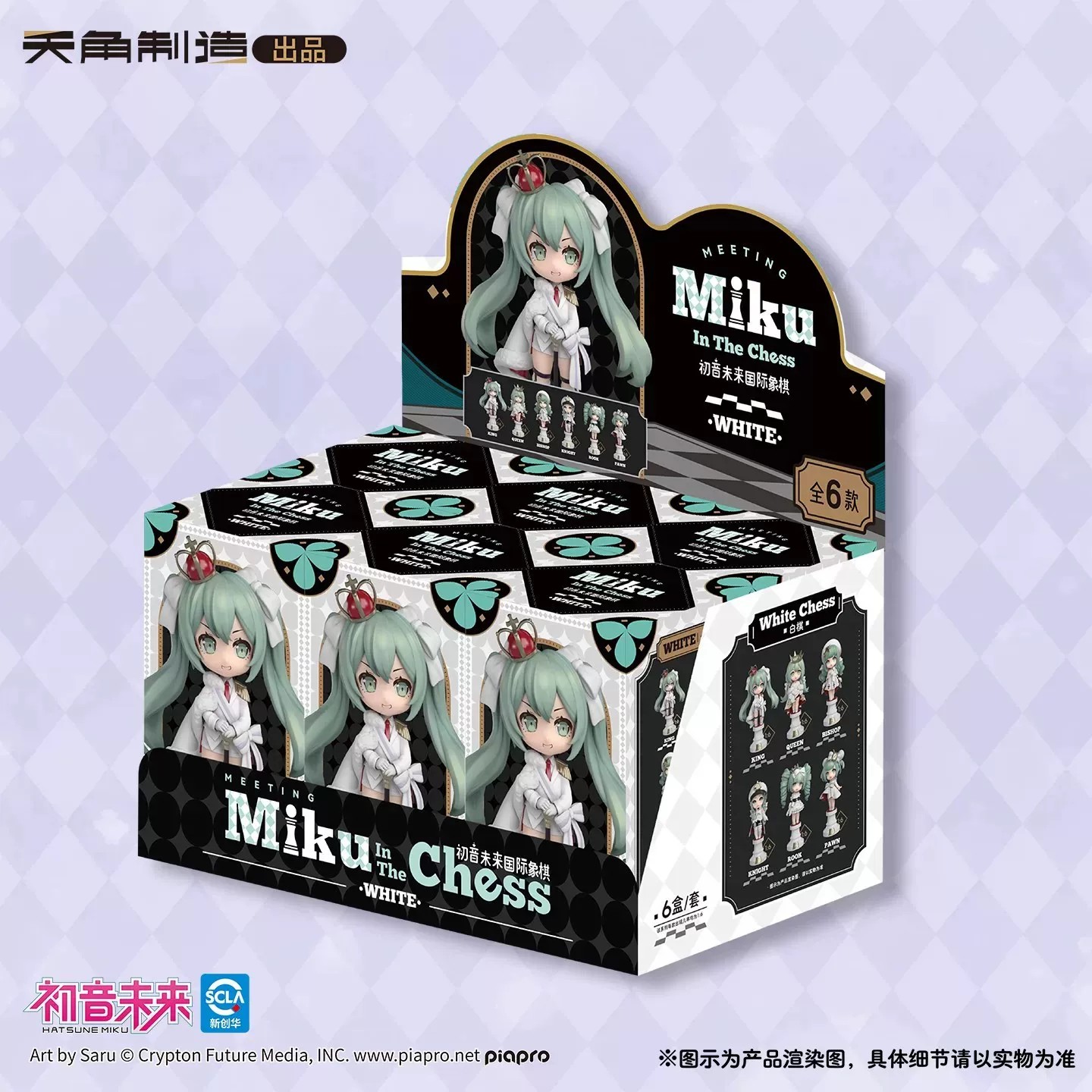 Model Kit Hatsune Miku - Neue Original Tenky Comics Hatsune Miku