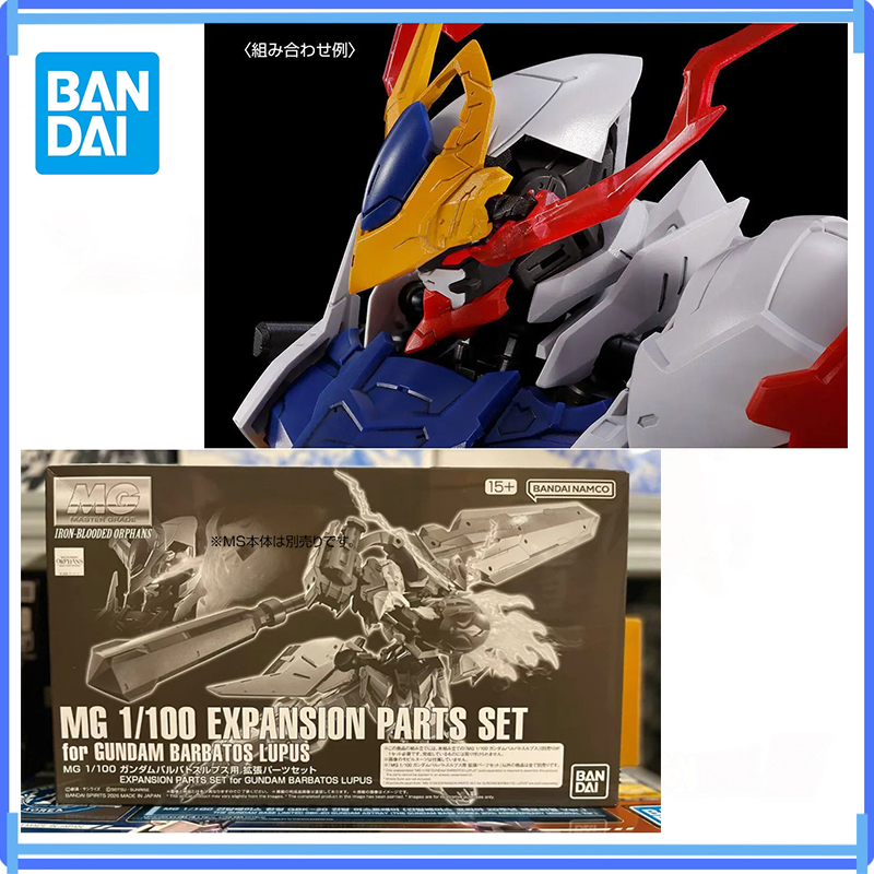 Auf Lager Original Bandai Anim – Model Kit Yugioh Bewertung und Preis