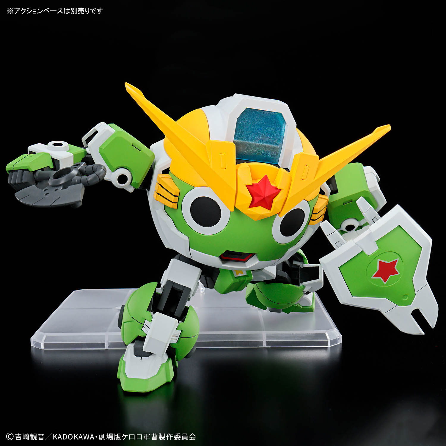 Auf Lager Original Bandai Kero – Model Kit Keroro Bewertung und Preis