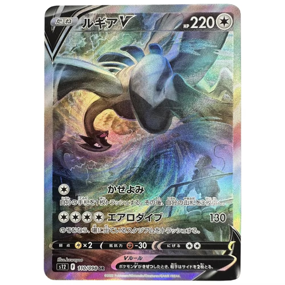 7-teiliges Set DIY Arceus Gira – Model Kit Lugia Bewertung und Preis