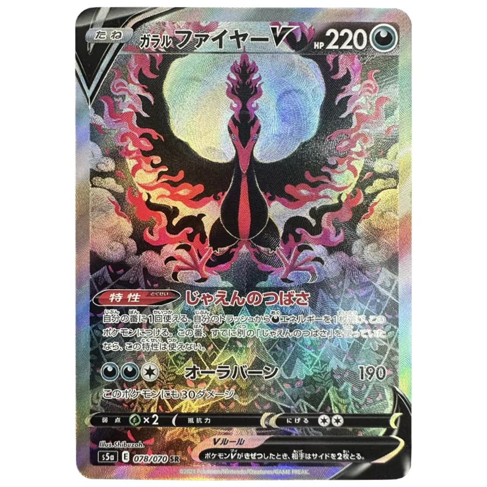 7-teiliges Set DIY Arceus Gira – Model Kit Lugia Bewertung und Preis