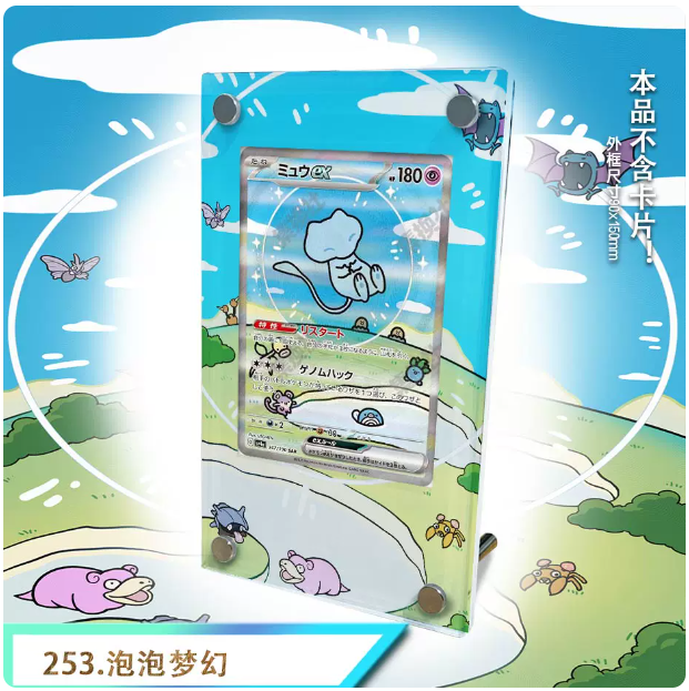 Lugia Dawn Rika Zekrom Kangask – Model Kit Lugia Bewertung und Preis