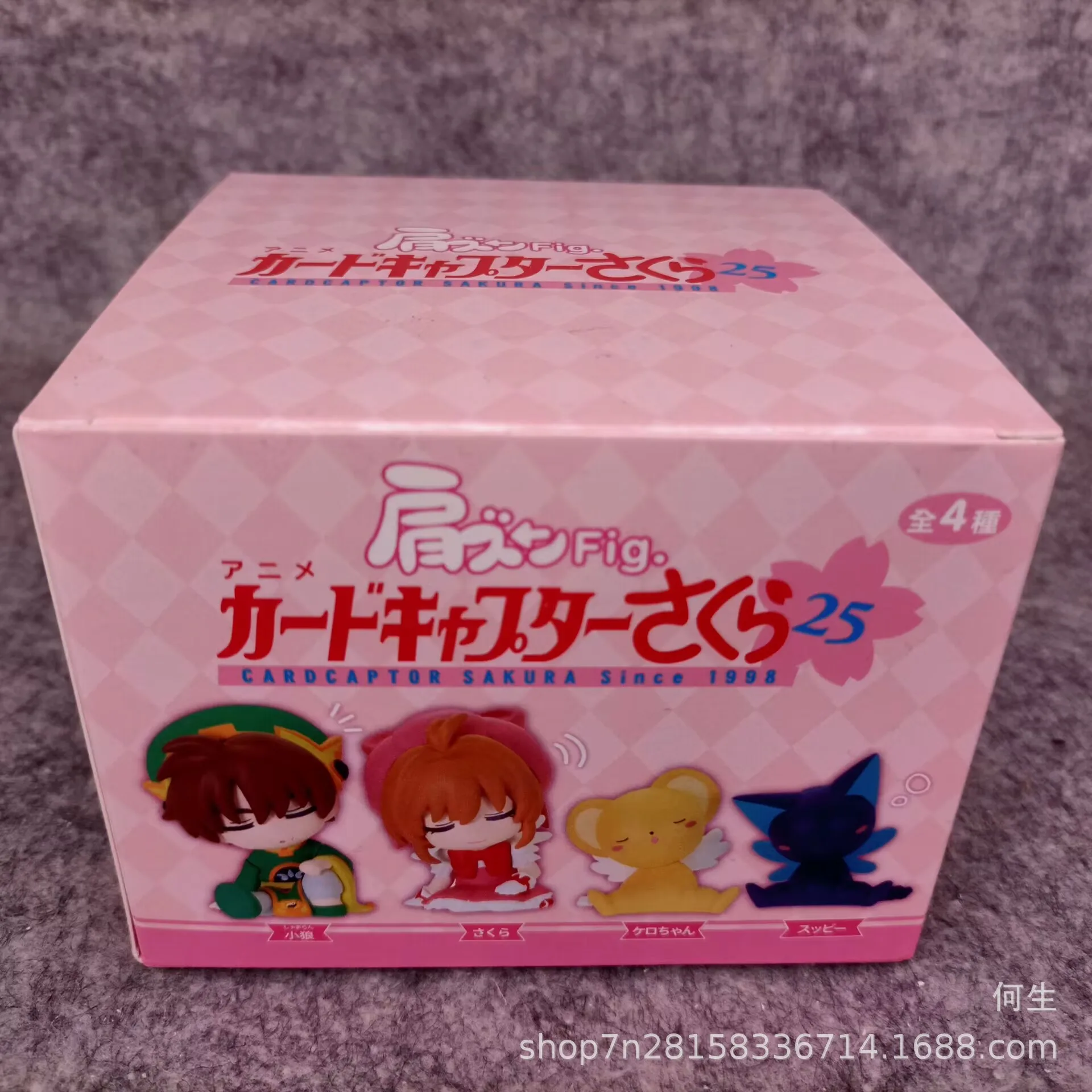 Card Captor Sakura Schulter Li – Model Kit Keroro Bewertung und Preis