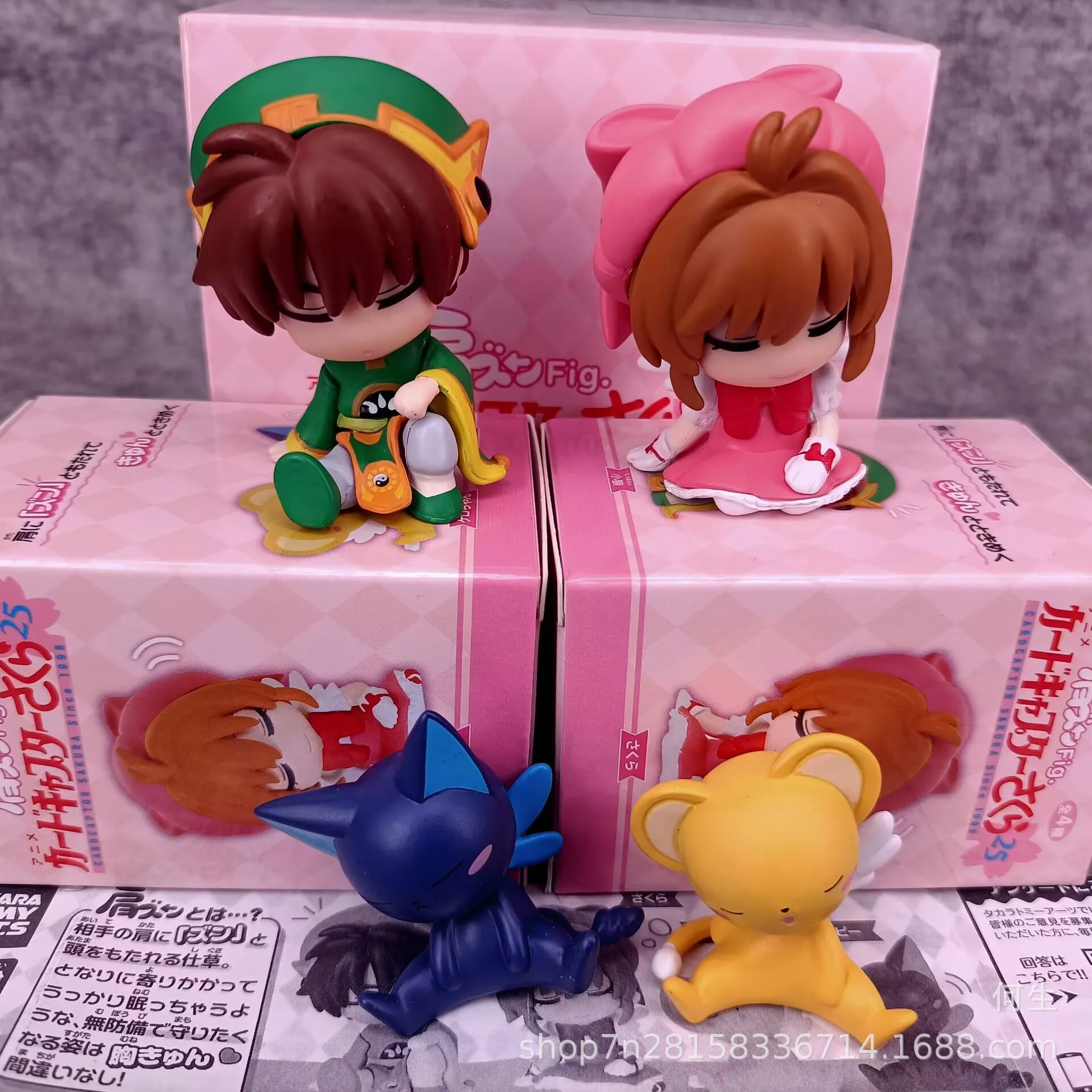 Card Captor Sakura Schulter Li – Model Kit Keroro Bewertung und Preis