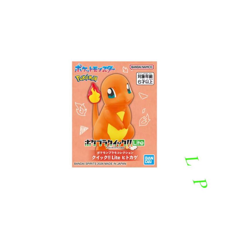 BANDAI Pokemon Quick Lite Mode – Model Kit Eevee Bewertung und Preis