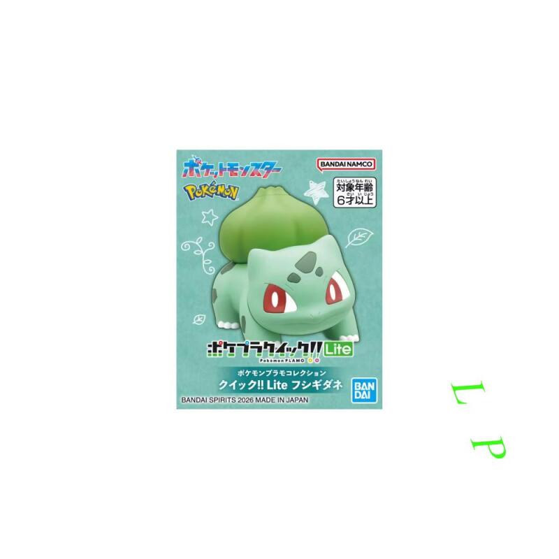 BANDAI Pokemon Quick Lite Mode – Model Kit Eevee Bewertung und Preis