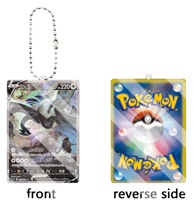 Lugia GX Japanische TCG-Karte  – Model Kit Lugia Bewertung und Preis