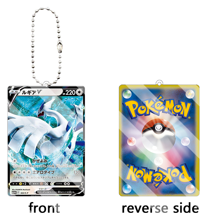 Lugia GX Japanische TCG-Karte  – Model Kit Lugia Bewertung und Preis