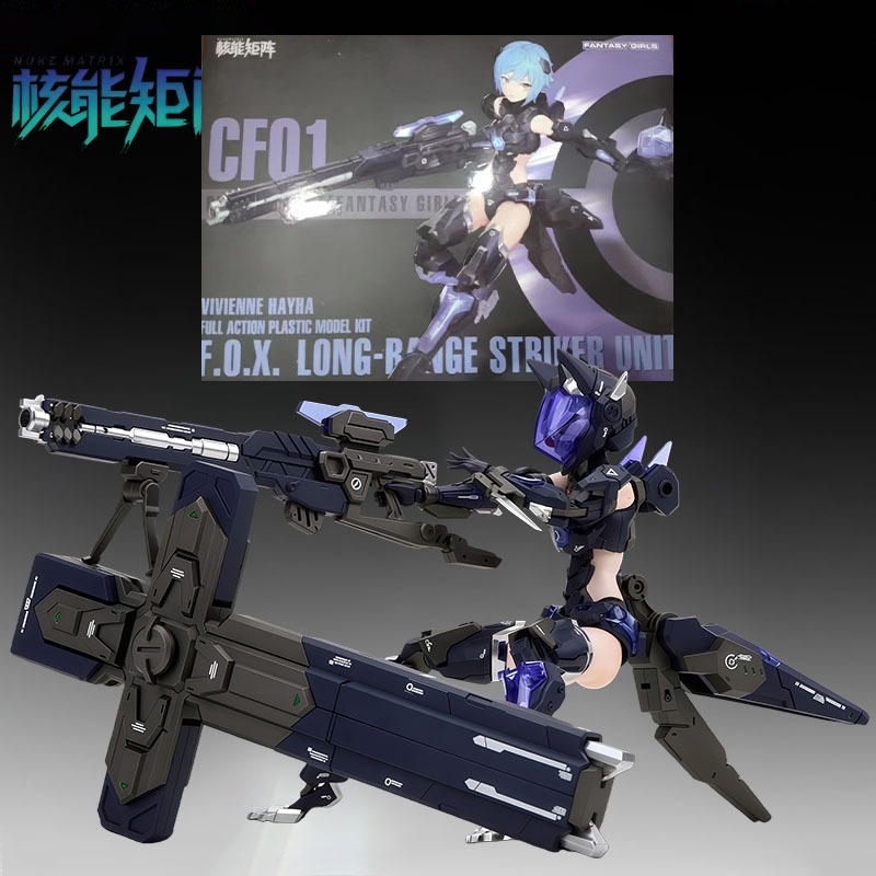 NUKE MATRIX Original-Modellbau – Model Kit Nuke Matrix Bewertung und Preis