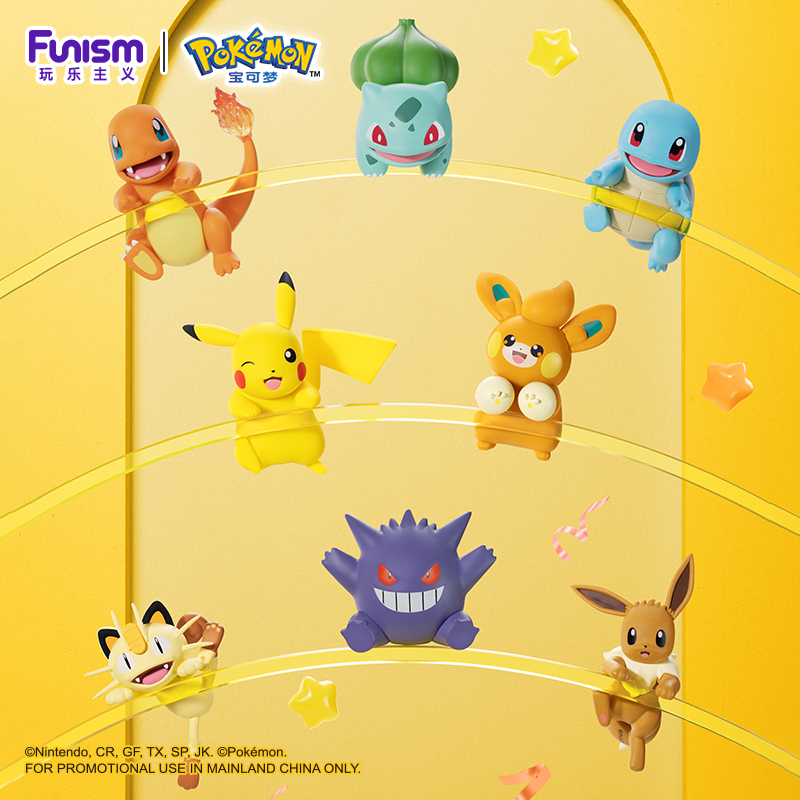 Pokemon Anime Action-figuren E – Model Kit Eevee Bewertung und Preis
