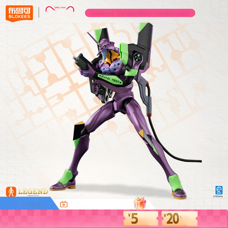 Blokees Evangelion EVA Einheit – Model Kit Eva 00 Bewertung und Preis