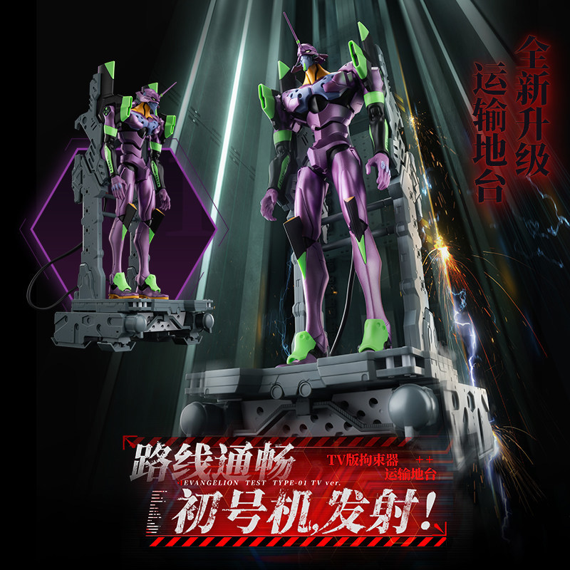 Blokees Evangelion EVA Einheit – Model Kit Eva 00 Bewertung und Preis
