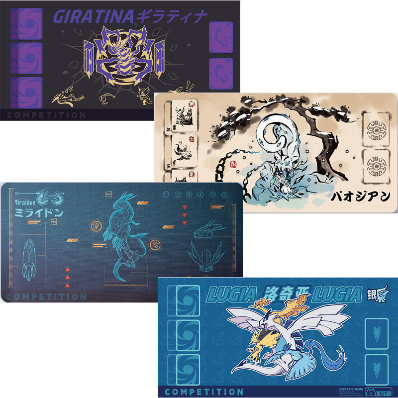 Lugia Miraidon Chien-Pao Girat – Model Kit Lugia Bewertung und Preis