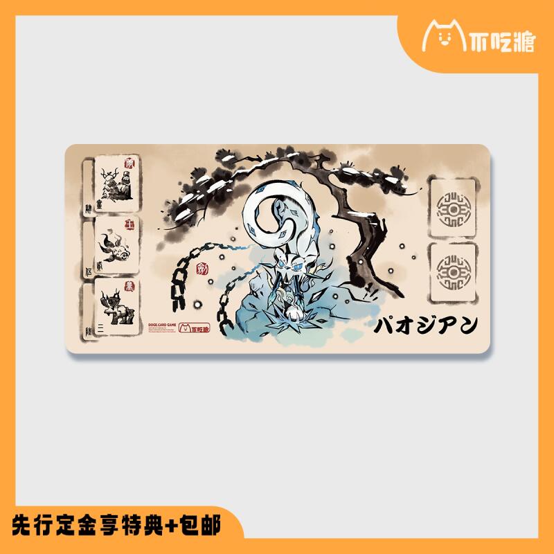 Lugia Miraidon Chien-Pao Girat – Model Kit Lugia Bewertung und Preis