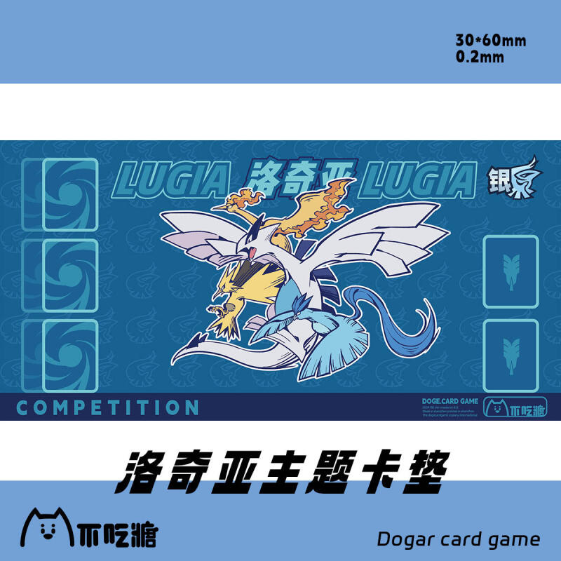 Lugia Miraidon Chien-Pao Girat – Model Kit Lugia Bewertung und Preis