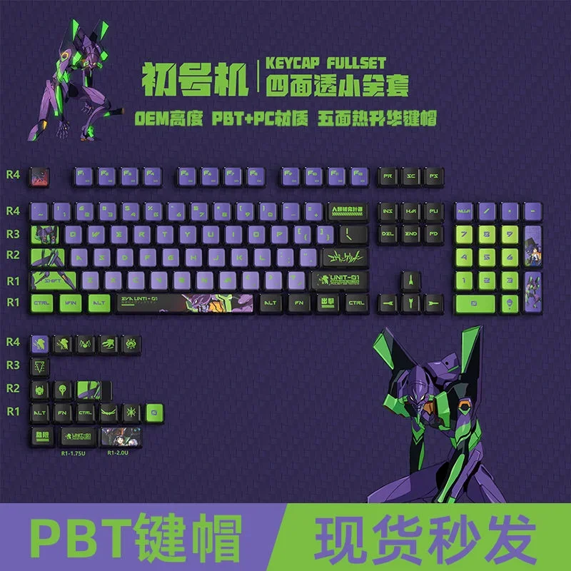 EVANGELION Eva Tastenkappen XD – Model Kit Eva 00 Bewertung und Preis
