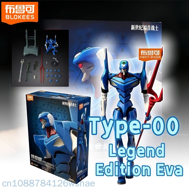 Blokees Proto Type-00 TV Legen – Model Kit Eva 00 Bewertung und Preis