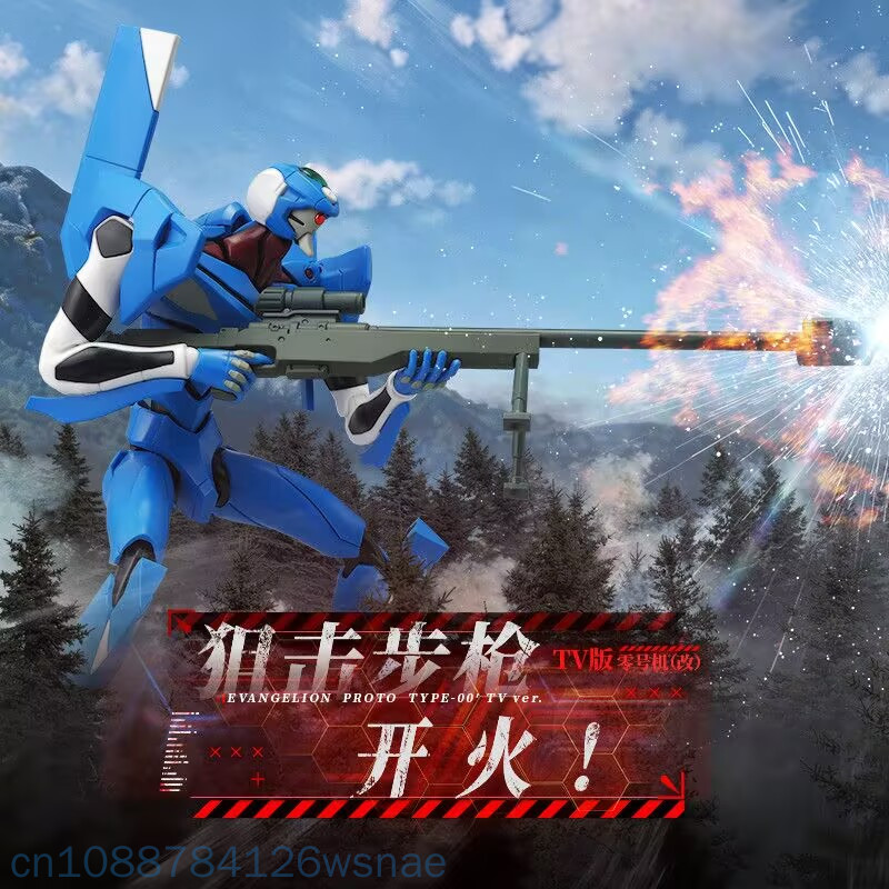 Blokees Proto Type-00 TV Legen – Model Kit Eva 00 Bewertung und Preis