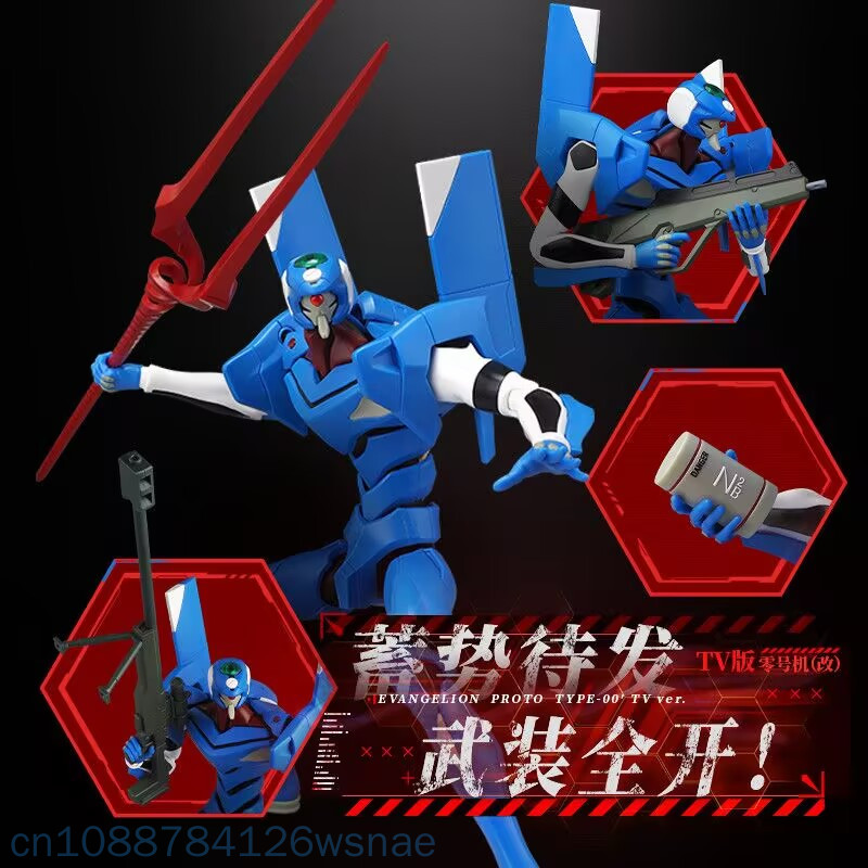 Blokees Proto Type-00 TV Legen – Model Kit Eva 00 Bewertung und Preis