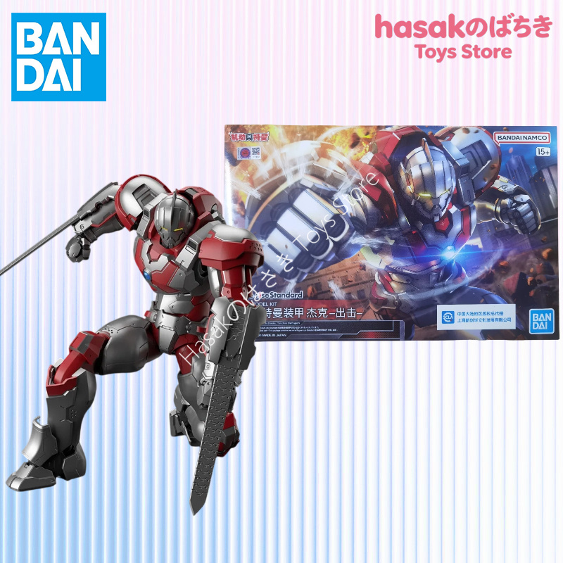 Bandai Figure-rise Standard Ul – Model Kit Ultraman Bewertung und Preis
