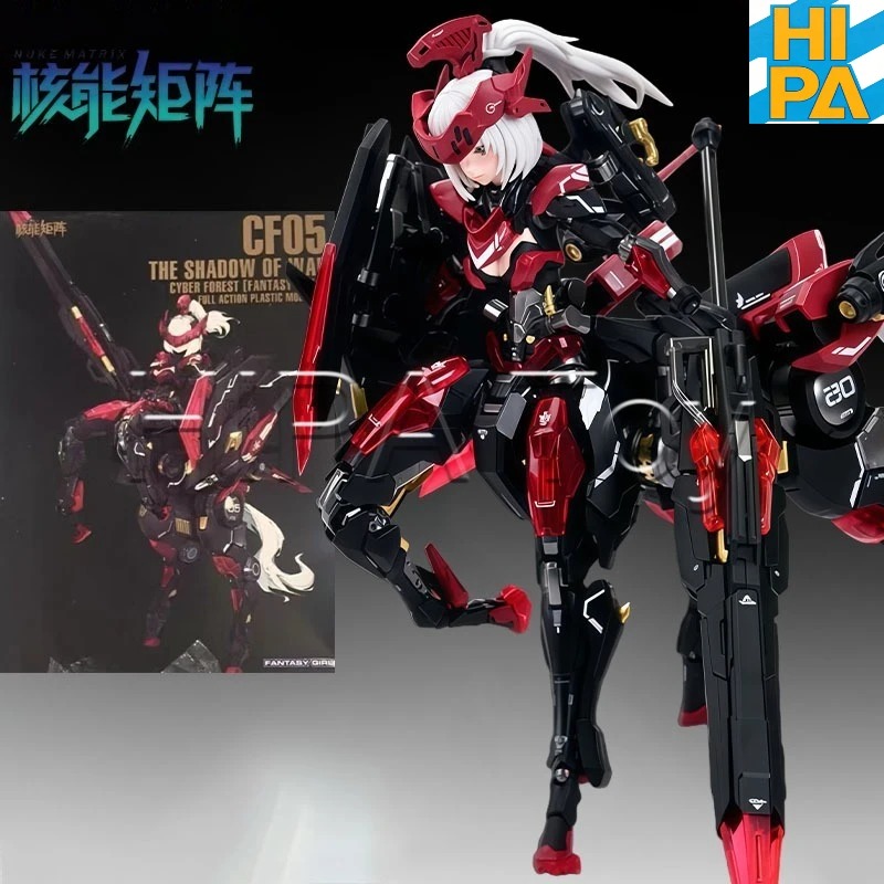 【Auf Lager】HIPA Store Original – Model Kit Nuke Matrix Bewertung und Preis