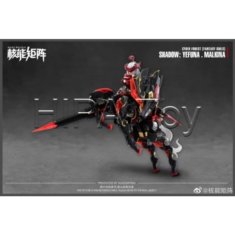 【Auf Lager】HIPA Store Original – Model Kit Nuke Matrix Bewertung und Preis