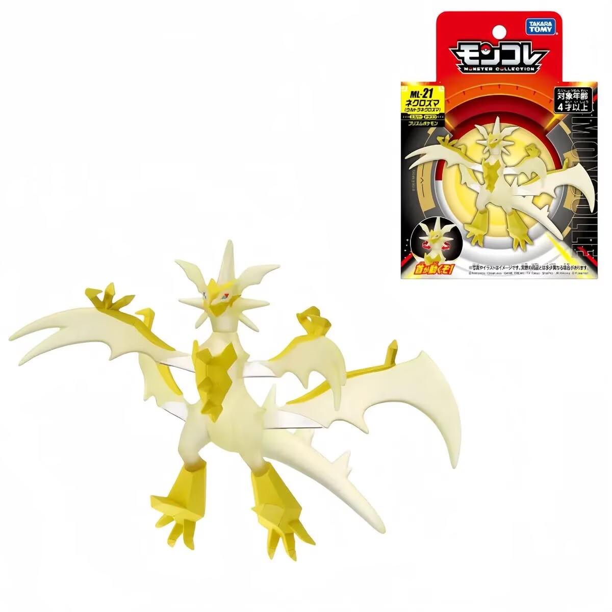 Takara Tomy Tomica Moncolle Po – Model Kit Lugia Bewertung und Preis