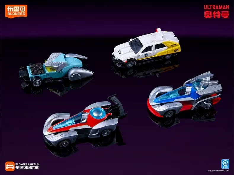 Neue Blokees Ultraman Baustein – Model Kit Ultraman Bewertung und Preis