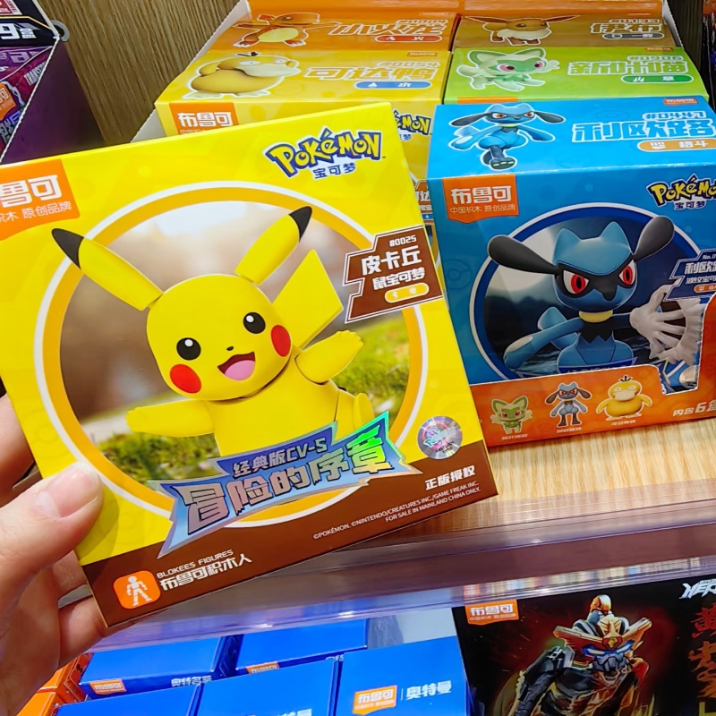 Blokees Pokemon Taschenmonster – Model Kit Eevee Bewertung und Preis