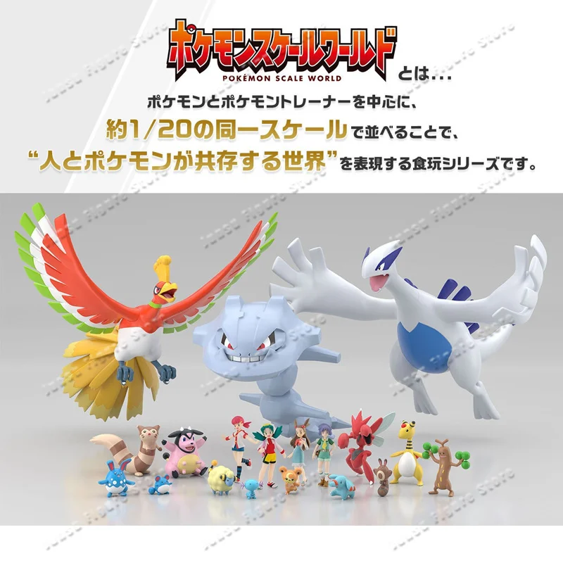Auf Lager 100% Original Bandai – Model Kit Lugia Bewertung und Preis