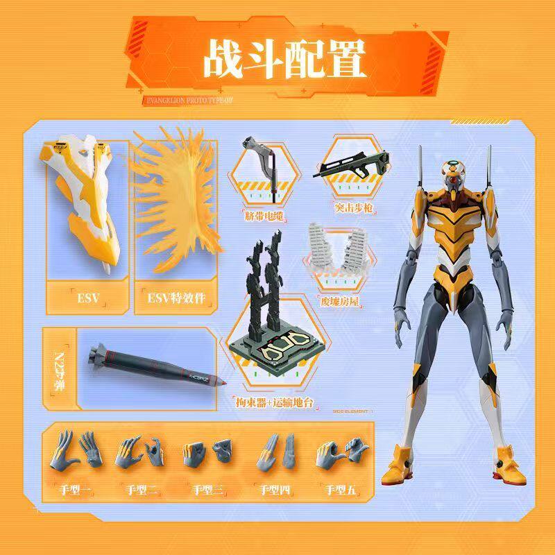 Neon Genesis Evangelion EVA-02 – Model Kit Eva 00 Bewertung und Preis