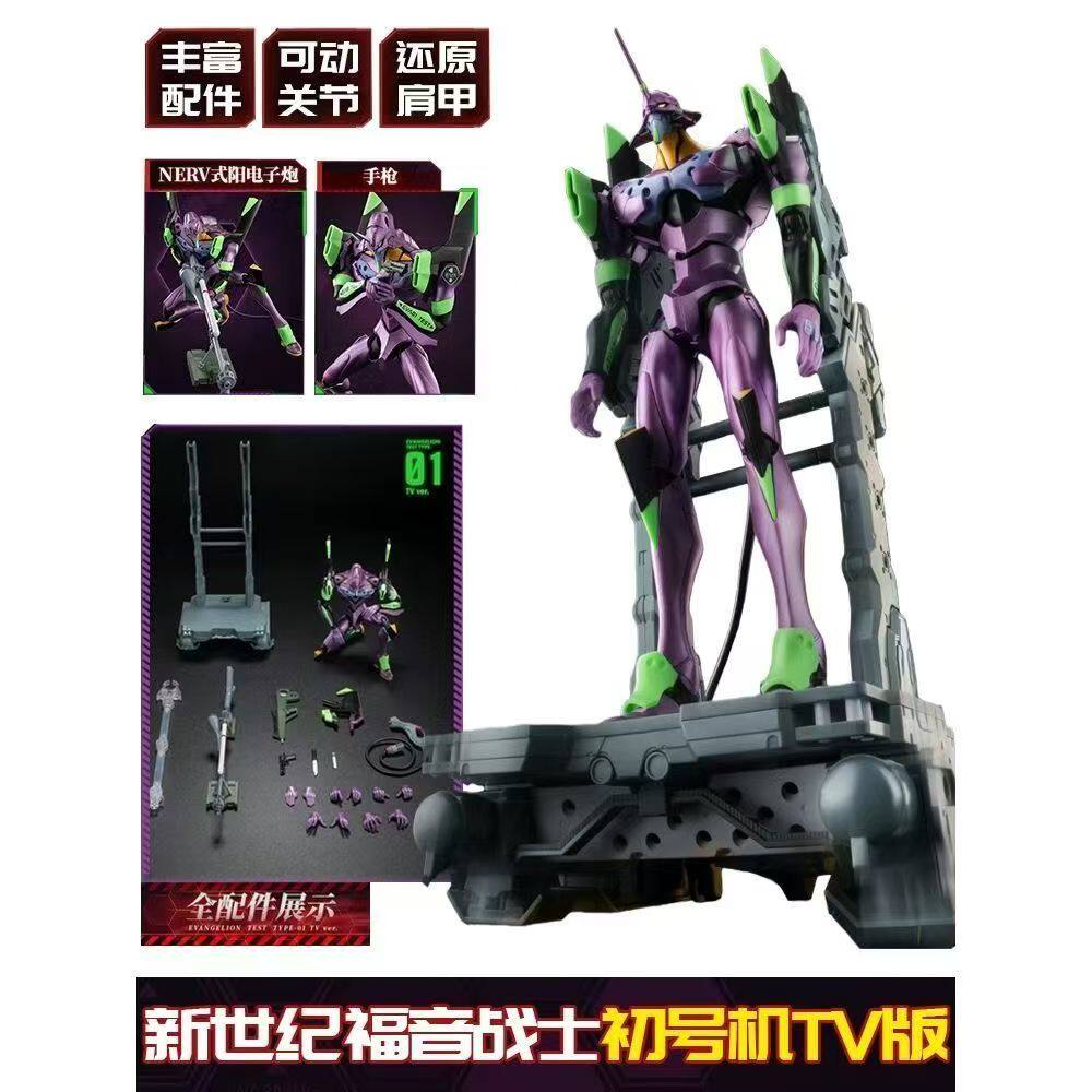 Neon Genesis Evangelion EVA-02 – Model Kit Eva 00 Bewertung und Preis