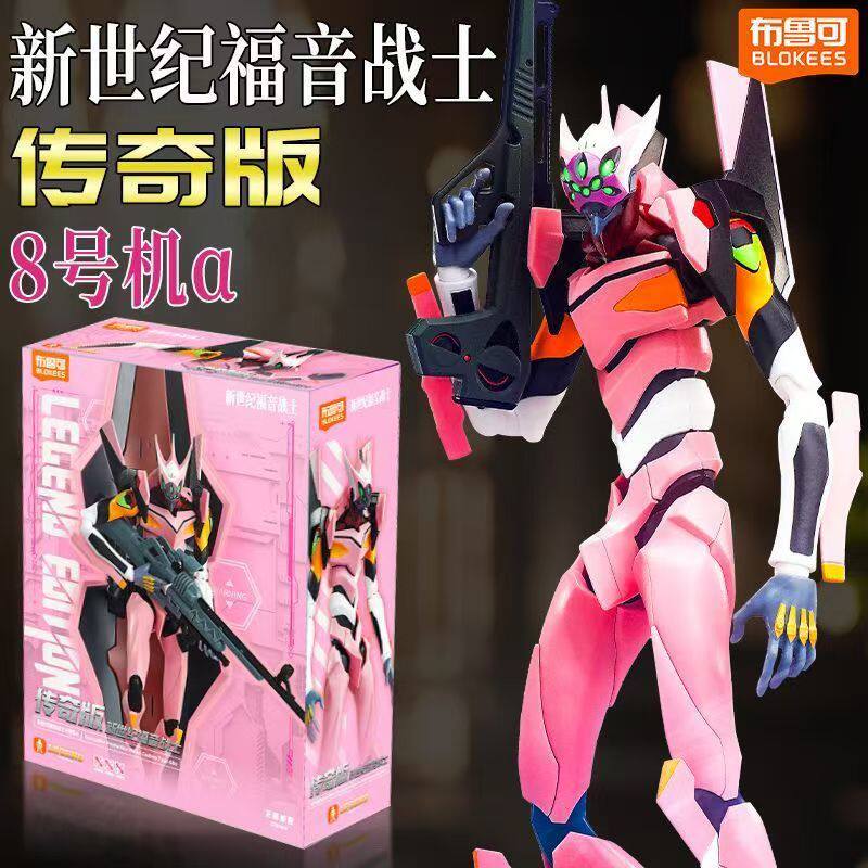 Neon Genesis Evangelion EVA-02 – Model Kit Eva 00 Bewertung und Preis