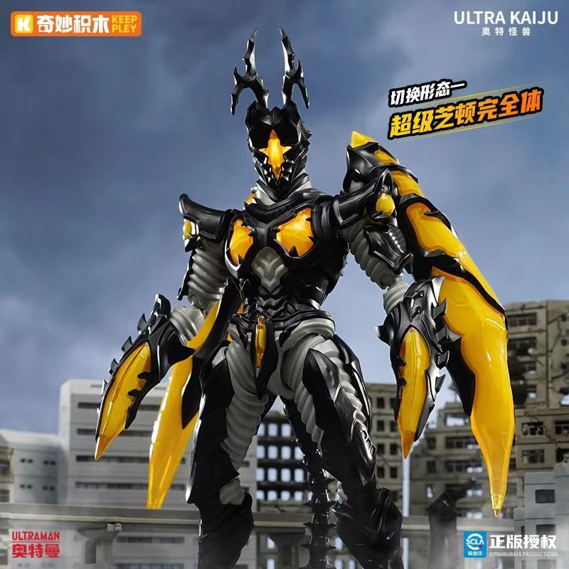 Neue Original Keeppley Ultrama – Model Kit Ultraman Bewertung und Preis