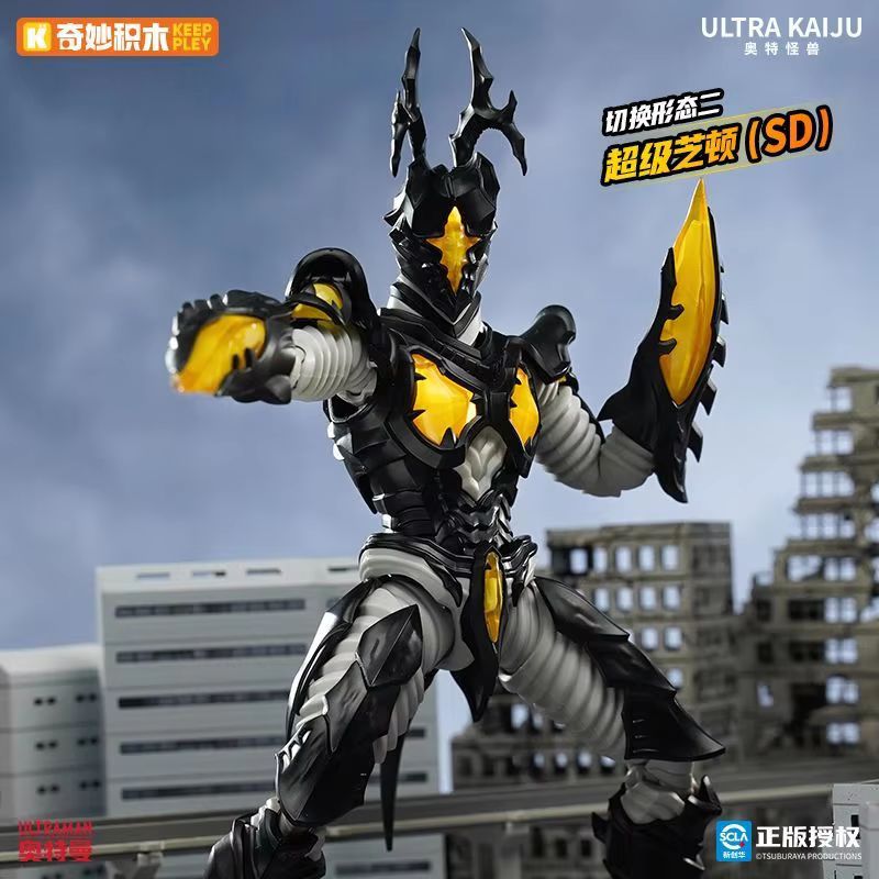 Neue Original Keeppley Ultrama – Model Kit Ultraman Bewertung und Preis