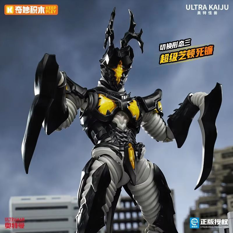 Neue Original Keeppley Ultrama – Model Kit Ultraman Bewertung und Preis