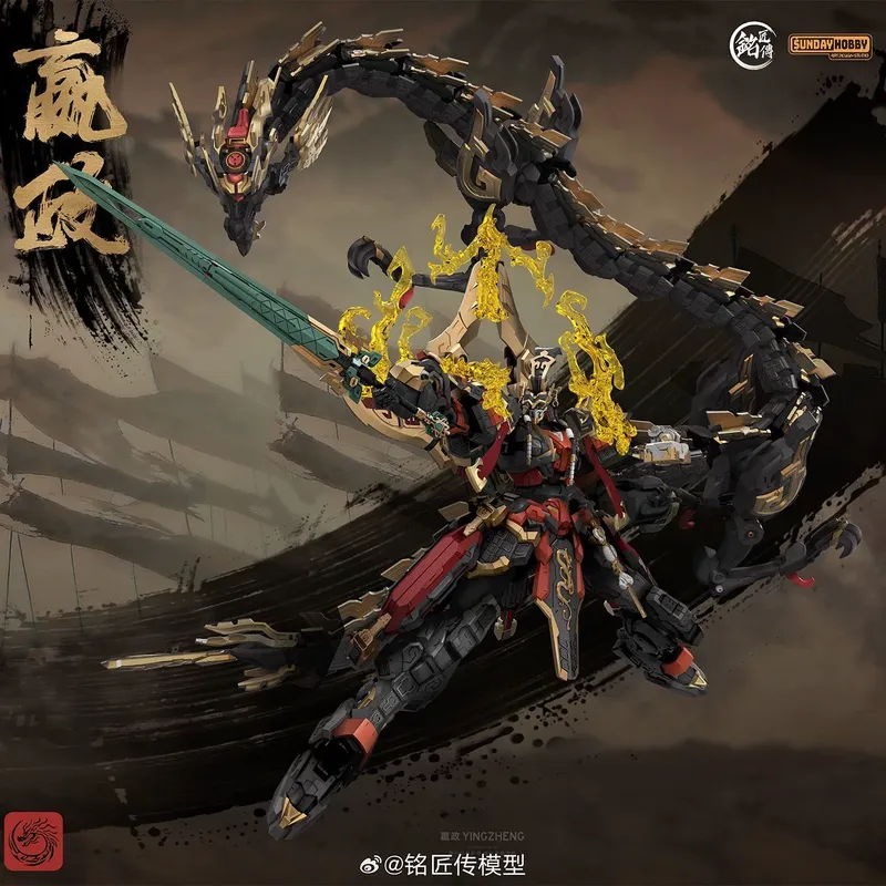 SUNDAYHOBBY Ming Jiang Zhuan 1 – Model Kit Nemesis Bewertung und Preis