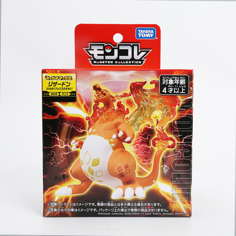 Pokemon Original Takara Tomy M – Model Kit Lugia Bewertung und Preis
