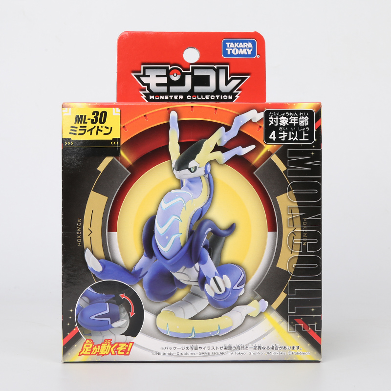 Pokemon Original Takara Tomy M – Model Kit Lugia Bewertung und Preis