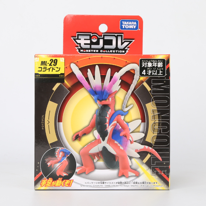 Pokemon Original Takara Tomy M – Model Kit Lugia Bewertung und Preis